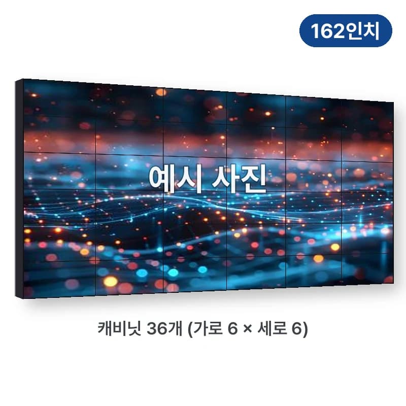 카멜 COB LED 전광판 P0.93 162인치 (프로세서 포함)